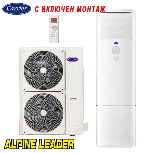 Трифазен колонен климатик Carrier XPower 42QFD048D8S/ 38QUS048D8T, 48 000 BTU, A++