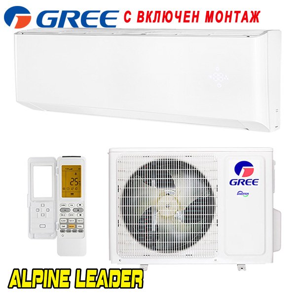 Хиперинверторен климатик Gree Amber Nordic GWH09YD-S6DBA1A-I/ GWH09YD-S6DBA2A-O WiFi, 9 000 BTU, Клас А+++