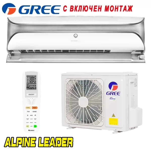 Хиперинверторен климатик Gree Soyal II GWH09AKCXD/ K6DNA1A Wifi, 9 000 BTU, Клас А+++