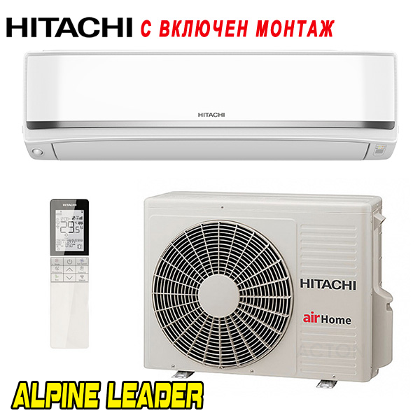Hiperinvertoren-klimatik-Hitachi-RAK-XJ25RHAE-RAC-XJ25WHAE-airHome-800-WiFi-1 Хипернверторен климатик Hitachi RAK-XJ25RHAE/ RAC-XJ25WHAE airHome 800 WiFi, 9 000 BTU, Клас А+++