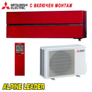Хиперинверторен климатик Mitsubishi Electric MSZ-LN25VGR/ MUZ-LN25VG, 9000 BTU, Клас A+++