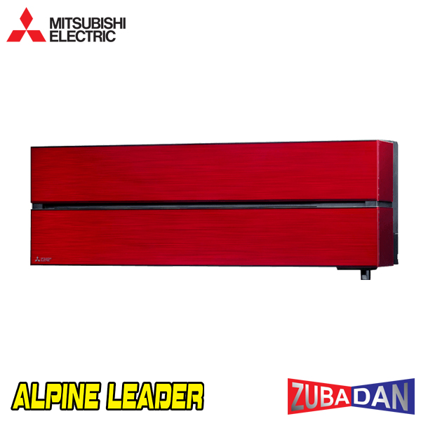 Хиперинверторен климатик Mitsubishi Electric MSZ-LN25VGR / MUZ-LN25VGHZ Zubadan, 9 000 BTU, Клас А+++