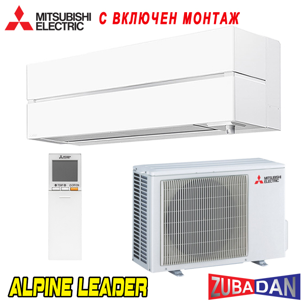 Хиперинверторен климатик Mitsubishi Electric MSZ-LN25VGW/ MUZ-LN25VGHZ Zubadan, 9 000 BTU, Клас А+++