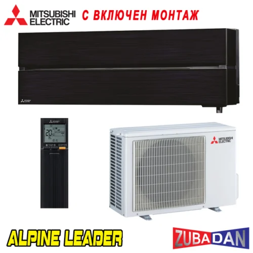 Хиперинверторен климатик Mitsubishi Electric MSZ-LN35VGB/ MUZ-LN35VGHZ Zubadan, 12 000 BTU, Клас A+++