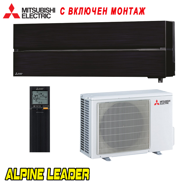 Хиперинверторен климатик Mitsubishi Electric MSZ-LN50VGB/ MUZ-LN50VG, 18 000 BTU, Клас A+++