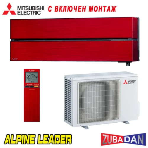 Хиперинверторен климатик Mitsubishi Electric MSZ-LN50VGR/ MUZ-LN50VGHZ Zubadan, 18 000 BTU, Клас A++