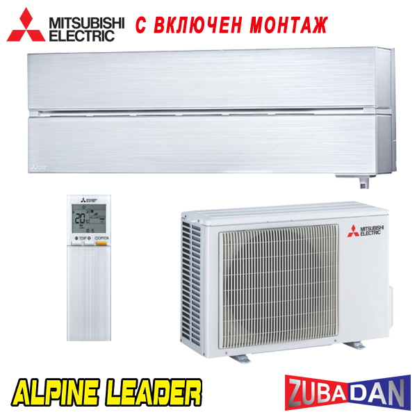 Хиперинверторен климатик Mitsubishi Electric MSZ-LN50VGV/ MUZ-LN50VGHZ Zubadan, 18 000 BTU, Клас A++