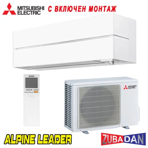 Хиперинверторен климатик Mitsubishi Electric MSZ-LN50VGW/ MUZ-LN50VGHZ Zubadan, 18 000 BTU, Клас A++