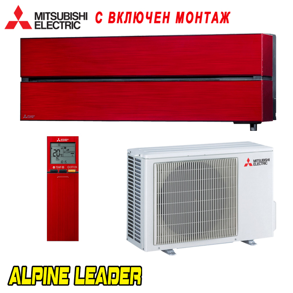 Хиперинверторен климатик Mitsubishi Electric MSZ-LN60VGR/ MUZ-LN60VG, 21 000 BTU, Клас A++