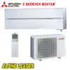 Хиперинверторен климатик Mitsubishi Electric MSZ-LN60VGV/ MUZ-LN60VG, 21 000 BTU, Клас A++