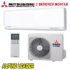 Хиперинверторен климатик Mitsubishi Heavy Industries Diamond SRK25ZSX-WF/ SRC25ZSX-W, 9 000 BTU, Клас A+++