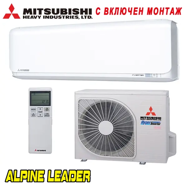Хиперинверторен климатик Mitsubishi Heavy Industries Diamond SRK25ZSX-WF/ SRC25ZSX-W, 9 000 BTU, Клас A+++