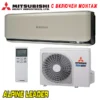 Hiperinvertoren-klimatik-Mitsubishi-Heavy-Diamond-SRK25ZSX-WT-SRC25ZSX-W-4 Хиперинверторен климатик Mitsubishi Heavy Industries Diamond SRK25ZSX-WT/ SRC25ZSX-W, 9 000 BTU, Клас A+++