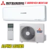 Хиперинверторен климатик Mitsubishi Heavy Industries Diamond SRK35ZSX-W/ SRC35ZSX-W, 12 000 BTU, Клас A+++
