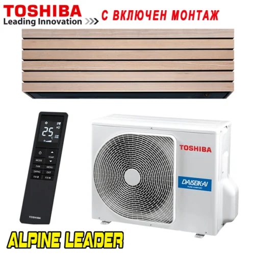 Хиперинверторен климатик Toshiba Daiseikai 10 Wood RAS-B10S4KVDG-E/ RAS-10S4AVPG-E, 10 000 BTU, A+++