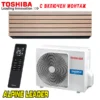 Хиперинверторен климатик Toshiba Daiseikai 10 Wood RAS-B13S4KVDG-E/ RAS-13S4AVPG-E, 13 000 BTU, A+++