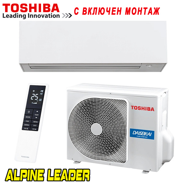 Хиперинверторен климатик Toshiba Daiseikai 10 White RAS-B18S4KVPG-E/ RAS-18S4AVPG-E, 18 000 BTU, A+++