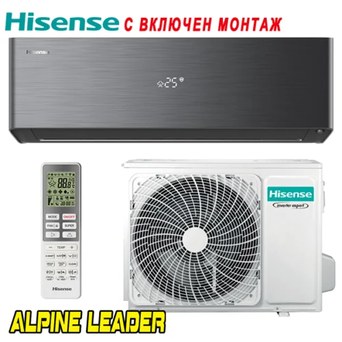 Хиперинверторен климатик Hisense Energy Pro X Black QH35XV4BG/ AS35XV4EW, 12 000 BTU, Клас А+++