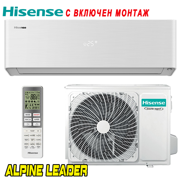 Хиперинверторен климатик Hisense Energy Pro X White QH50BV0AG/ AS50BV0EW, 18 000 BTU, Клас А++