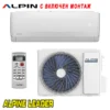 Инверторен климатик Alpin Alpha ASW-35AFAI/ ASW-35AFAO, 12 000 BTU, Клас А++
