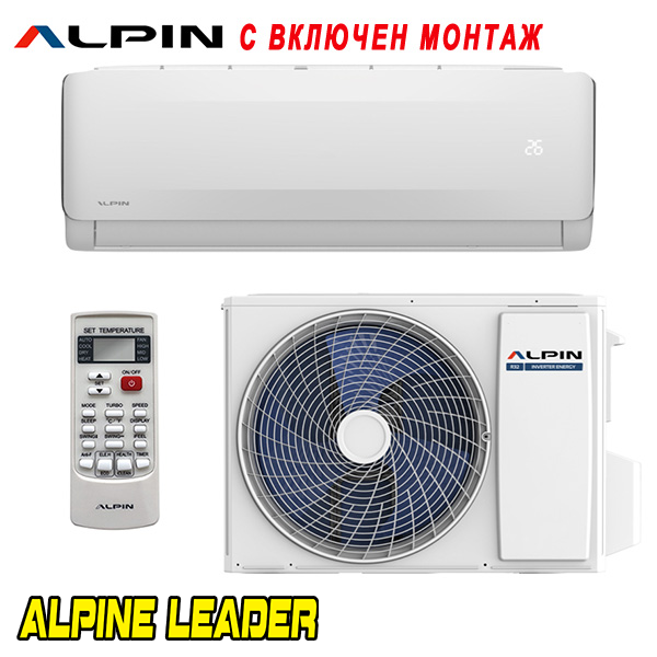 Инверторен климатик Alpin Alpha ASW-35AFAI/ ASW-35AFAO, 12 000 BTU, Клас А++