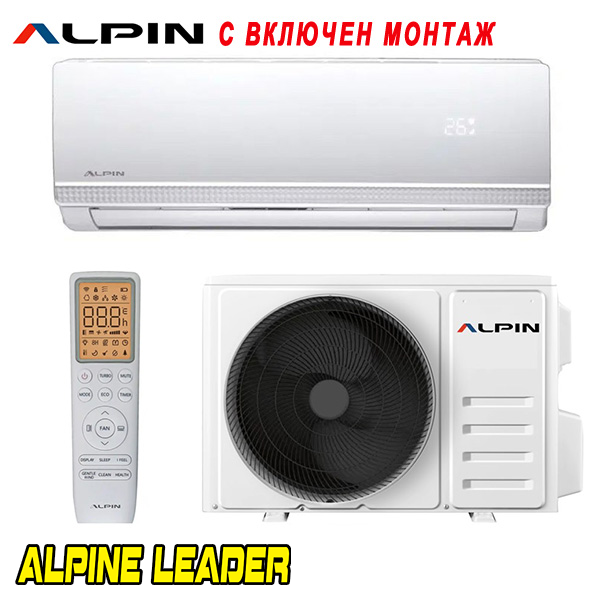 Инверторен климатик Alpin Eco ASW-35TEVI/ ASW-35TEVO, 12 000 BTU, Клас А++