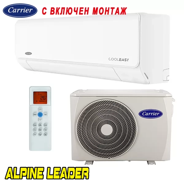 Инверторен климатик Carrier CoolEasy 42QHE12D8SH/ 38QHE12D8SH, 12 000 BTU, Клас А+++