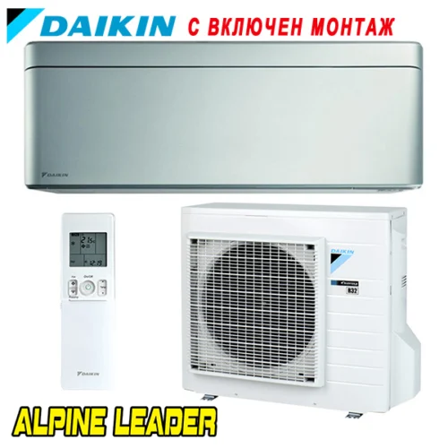 Инверторен климатик Daikin FTXA42CS/ RXA42B Silver Stylish WiFi, 14 000 BTU, Клас А++