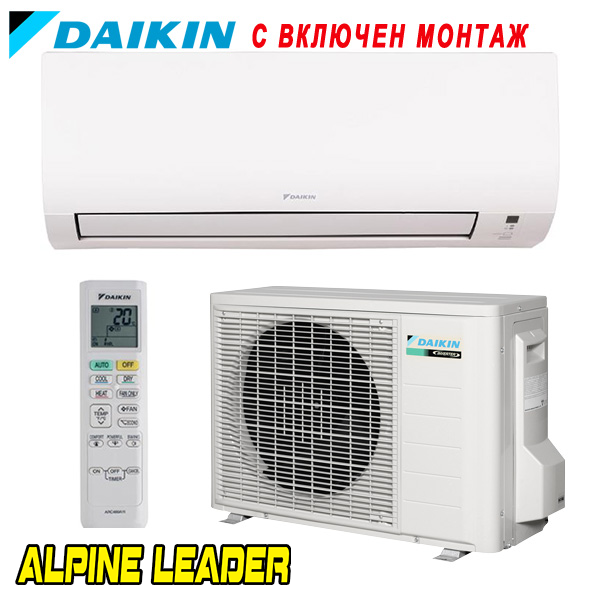 Инверторен климатик Daikin FTXP20N/ RXP20N Comfora WiFi, 7 000 BTU, Клас А++
