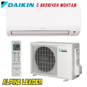 Инверторен климатик Daikin FTXP60N/ RXP60N Comfora WiFi, 21 000 BTU, Клас А++