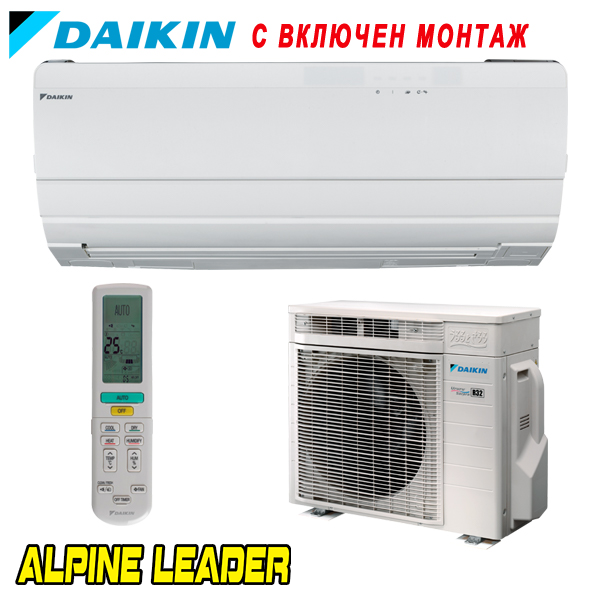 Хиперинверторен климатик Daikin FTXZ50N/ RXZ50N Ururu Sarara, 18 000 BTU, Клас А+++