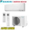 Инверторен климатик Daikin Perfera W FTXM71A/ RXM71A, 24 000 BTU, Клас А++