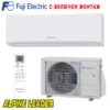 Инверторен климатик Fuji Electric RSH09KNCA/ ROH09KNCA WiFi, 9 000 BTU, Клас А++