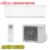 Инверторен климатик Fujitsu ASYG09KMCBN Nordic, 9 000 BTU, Клас А++