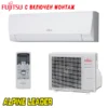 Инверторен климатик Fujitsu ASYG12LLCE/ AOYG12LLCE, 12 000 BTU, Клас А++