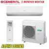 Инверторен климатик Fujitsu General ASHG30KMTA/ AOHG30KMTA, 30 000 BTU, Клас А++