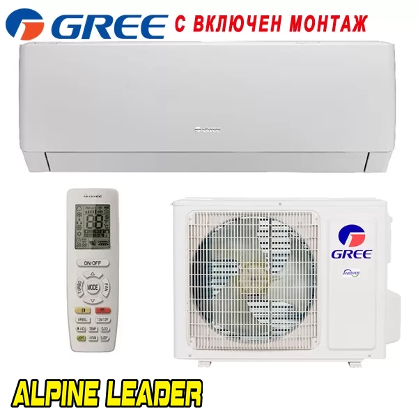 Инверторен климатик Gree Pular II GWH09AGBXB-K6DNA1A WiFi, 9 000 BTU, Клас А++