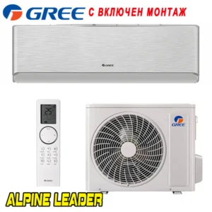 Инверторен климатик Gree Silver Airy GWH09AVCXB-K6DNA1B-I / GWH09AVCXB-K6DNA1B-O, 9 000 BTU, Клас А+++