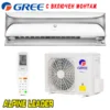 Invertoren-klimatik-Gree-Soyal-GWH12AKCXD-K6DNA1A-1 Хиперинверторен климатик Gree Soyal II GWH12AKCXD/ K6DNA1A Wifi, 12 000 BTU, Клас А+++