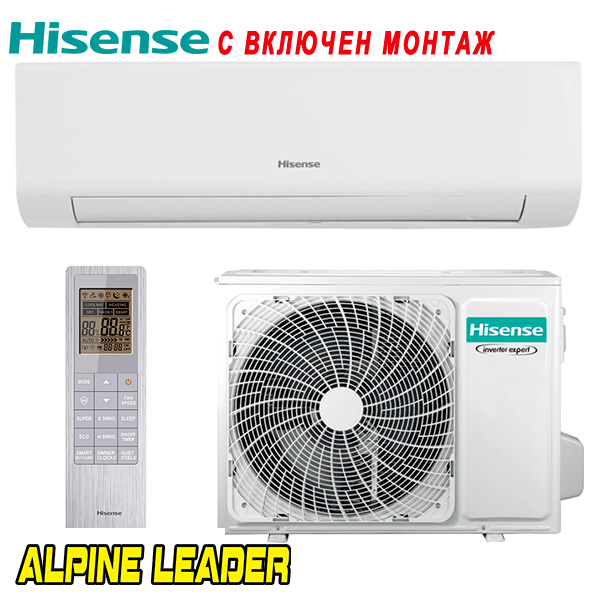 Инверторен климатик Hisense Ultra Comfort KE25YR4BG/ AS25YR4EW, 9 000 BTU, Клас А++
