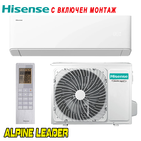 Инверторен климатик Hisense Uni Ha HA25XU00G/ AS25XU0EW, 9 000 BTU, Клас А+++