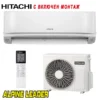 Инверторен климатик Hitachi RAK-VJ70PHAE/ RAC-VJ70PHAE airHome 600, 24 000 BTU, Клас А++