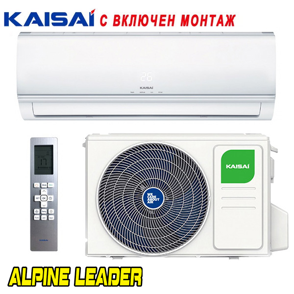 Инверторен климатик Kaisai Eco KEX-09KTH2I/ KEX-09KTH2O, 9 000 BTU, Клас А++