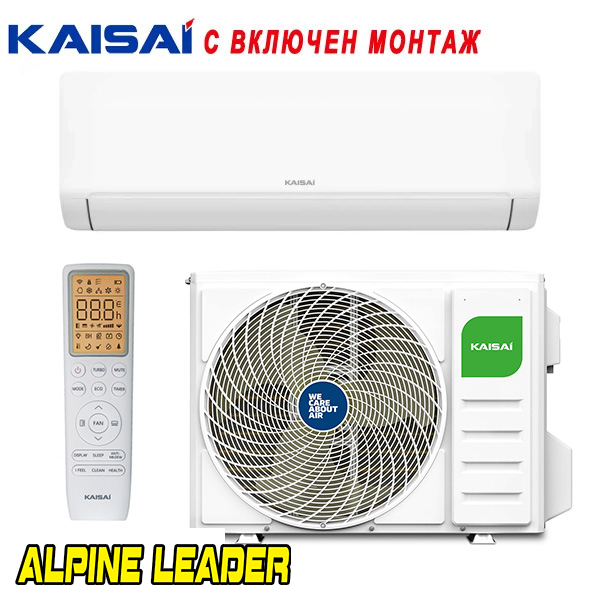 Инверторен климатик Kaisai Evo KEV-18TLHI/ KEV-18TLHO, 18 000 BTU, Клас А++
