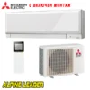 Инверторен климатик Mitsubishi Electric MSZ-EF35VGKW/ MUZ-EF35VG, 12 000 BTU, Клас A+++