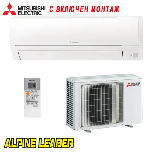 Инверторен климатик Mitsubishi Electric MSZ-HR50VF/ MUZ-HR50VF, 18 000 BTU, Клас A++