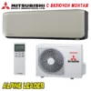 Инверторен климатик Mitsubishi Heavy Industries Premium SRK25ZS-WFT/ SRC25ZS-W, 9 000 BTU, A+++