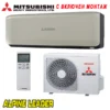 Инверторен климатик Mitsubishi Heavy Industries Premium SRK50ZS-WT/ SRC50ZS-W, 18 000 BTU, A++