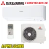 Инверторен климатик Mitsubishi Heavy Industries Standard SRK50ZSP-W/ SRC50ZSP-W, 18 000 BTU, Клас А++