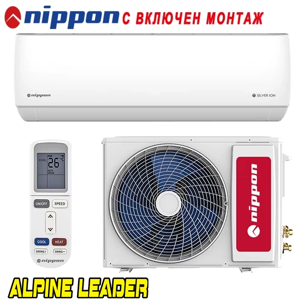 Инверторен климатик Nippon KFR12DC Silver ION Smart, 12 000 BTU, Клас А++